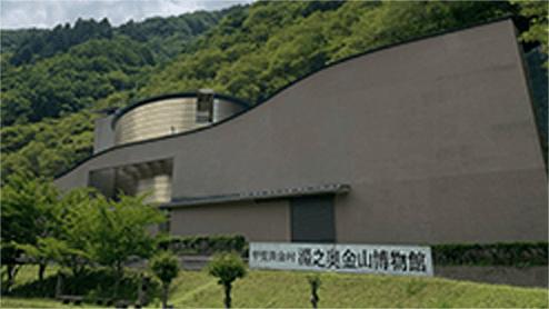 湯之奥金山
