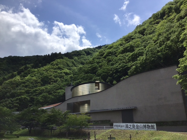 湯之奥金山（山梨県）
